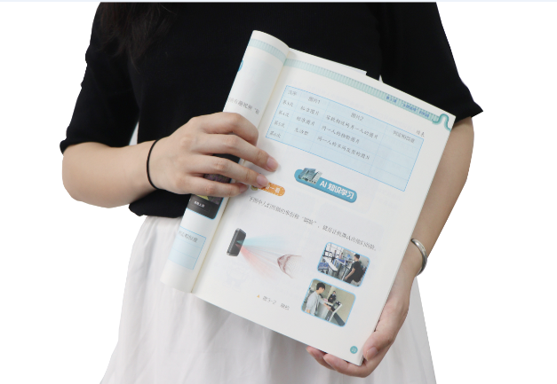 365钱包官网TSR-V2被引入教材