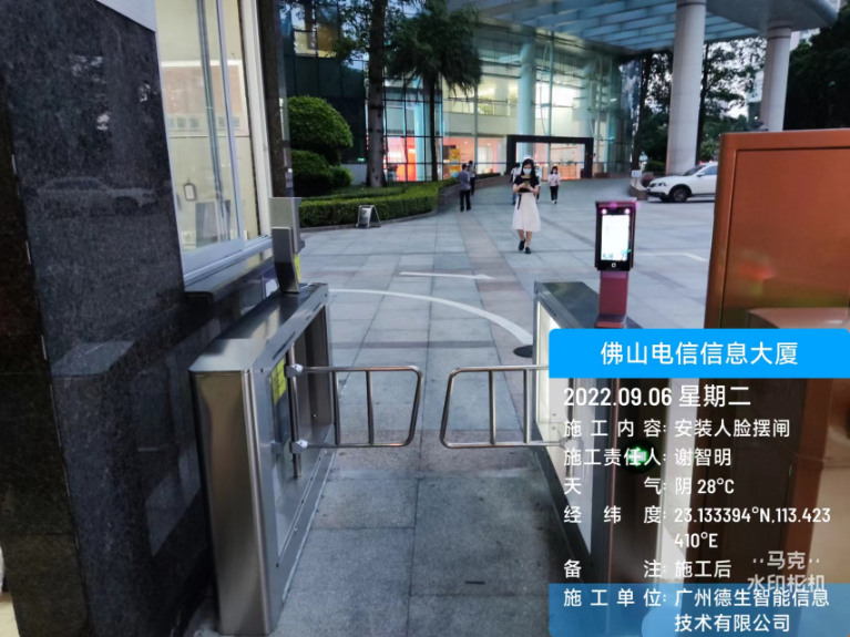 365钱包官网人脸闸机入驻佛山电信信息大厦